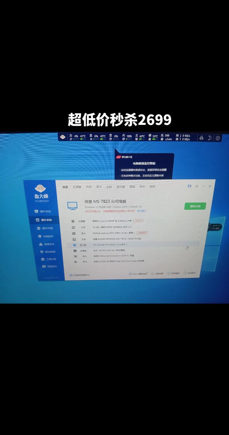 电脑配置升级,支付宝钱包电脑版—让支付更加便捷安全