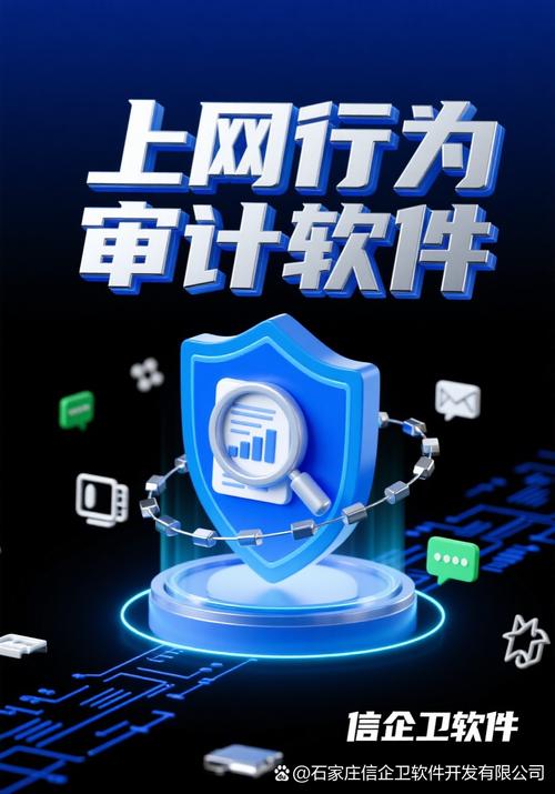为什么选择合肥网络软件公司?这些理由让你的网络环境更安全可靠