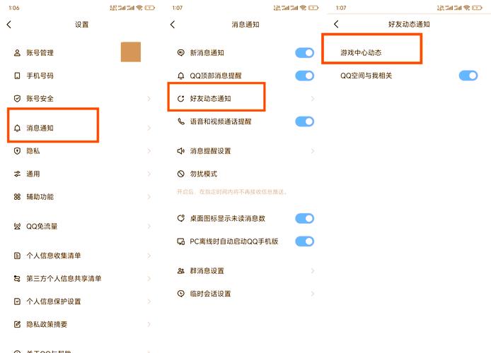 3玩游戏配置指南
