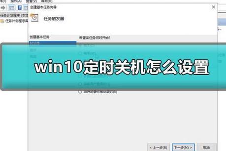 讲座主题,如何高效地使用微信213官方版,以及如何正确设置 win7 系统的定时关机功能