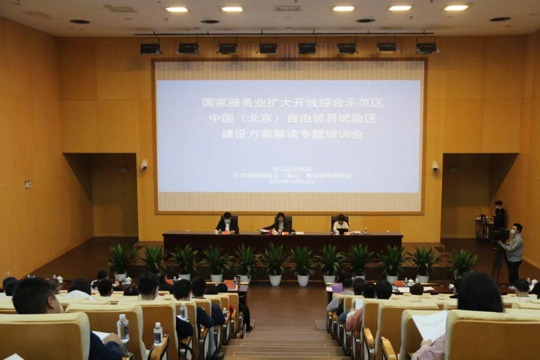 房山网站建设指南,助力山区发展