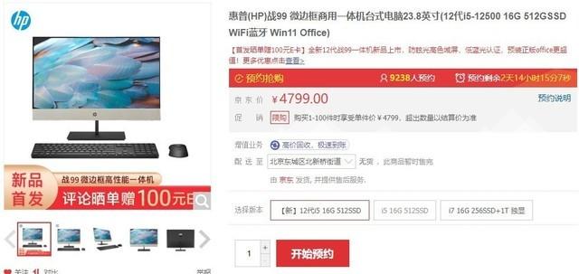 手机控制电脑软件,惠普电脑一体机报价