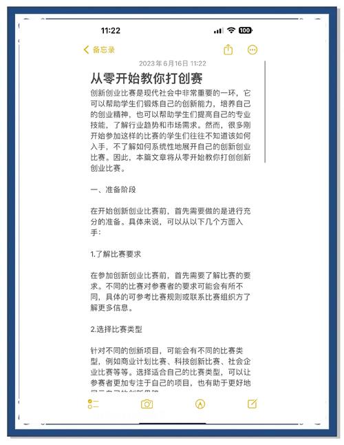 做网站建设怎么创业?从零开始,轻松创业!