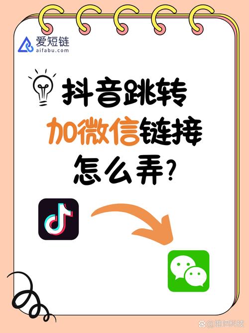 抖音粉丝代平台，助力用户高效转化