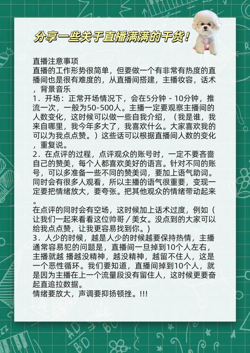 抖音直播双击问题,解析背后的原因与解决方案