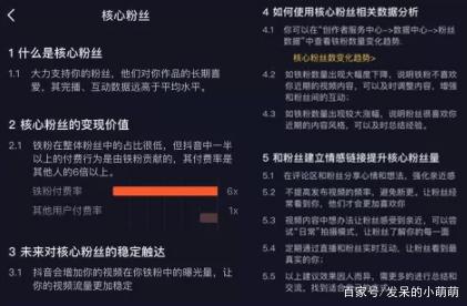抖音浏览量违法吗？抖音粉丝双击网站和ks业务平台的法律解读