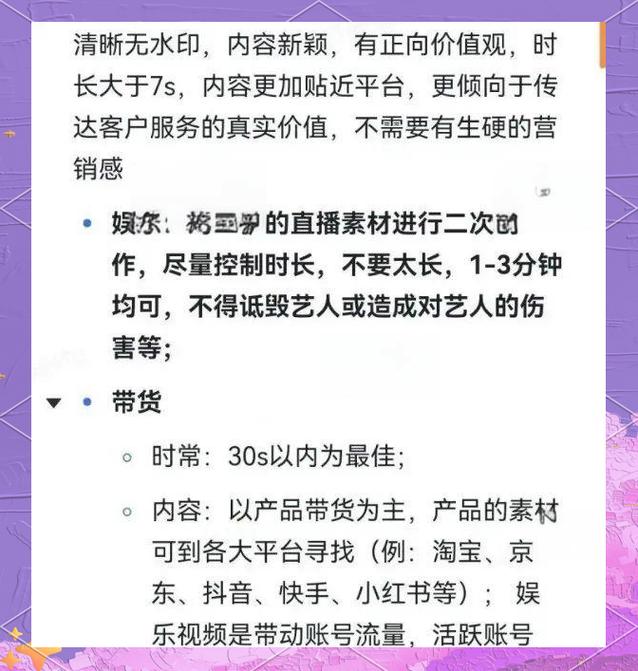 如何高效进行ks业务(KOL/明星)推广,从抖音双击代网到商业机会