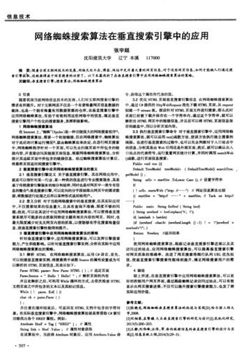 从算法到用户,如何让网络最终龙走得更远
