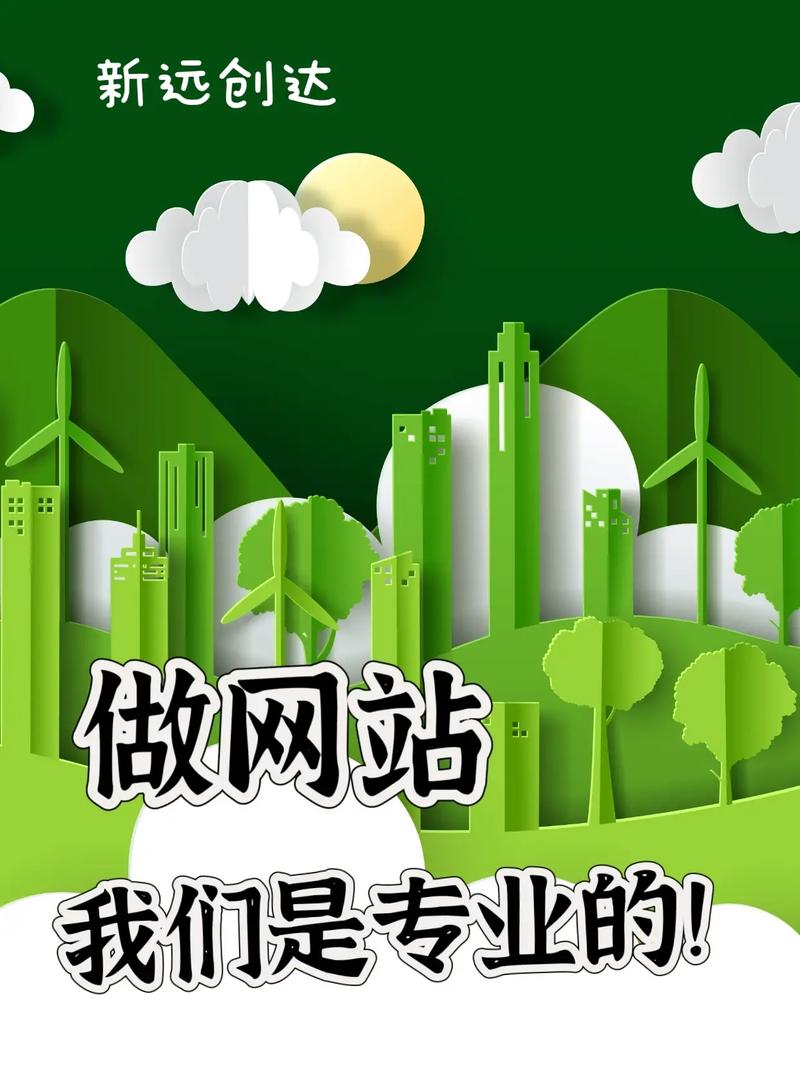 网站建设的环境需求