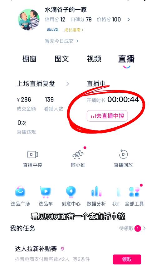 小红书自助下单,dy低价代播抖音,轻松赚取IP内容!