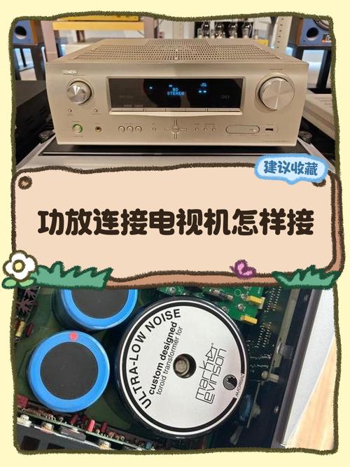 电脑接功放，你是否正在困扰？解答你的问题