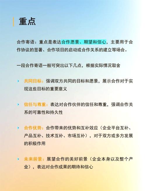 如何让公司网站成为客户信赖的合作伙伴,从设计到维护的完整解决方案