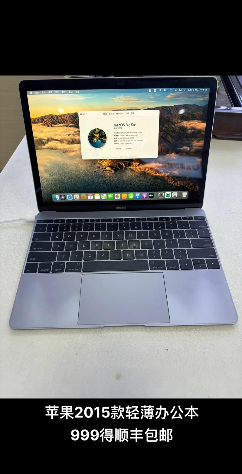 买笔记本电脑什么牌子的好?Apple手提电脑怎么样?
