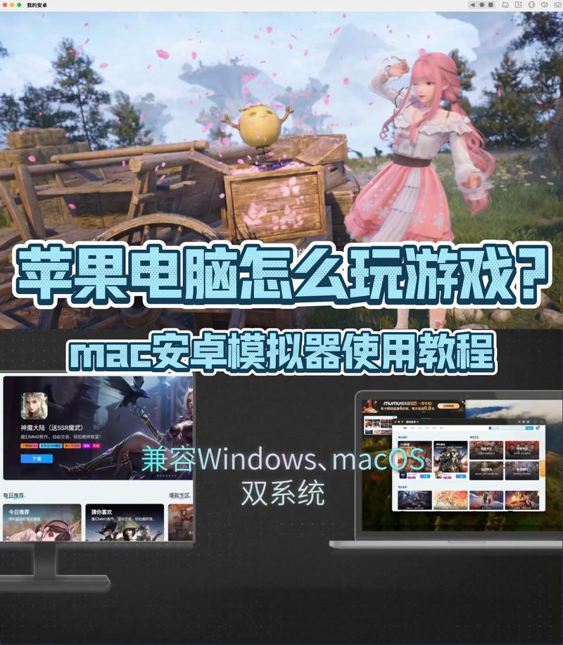 如何在游戏电脑上实现高温模式?游戏配置指南