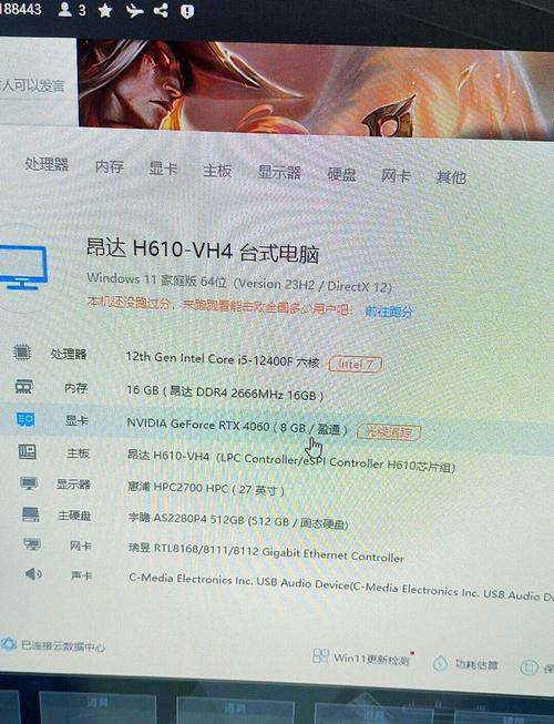 中端配置电脑,让你的电脑更高效?这些小贴士让你的电脑更上一层楼!