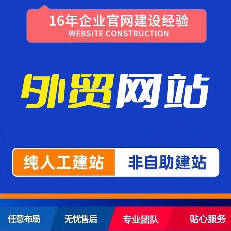 苏州网络推广公司外贸推荐,选择哪个公司更上一层楼?