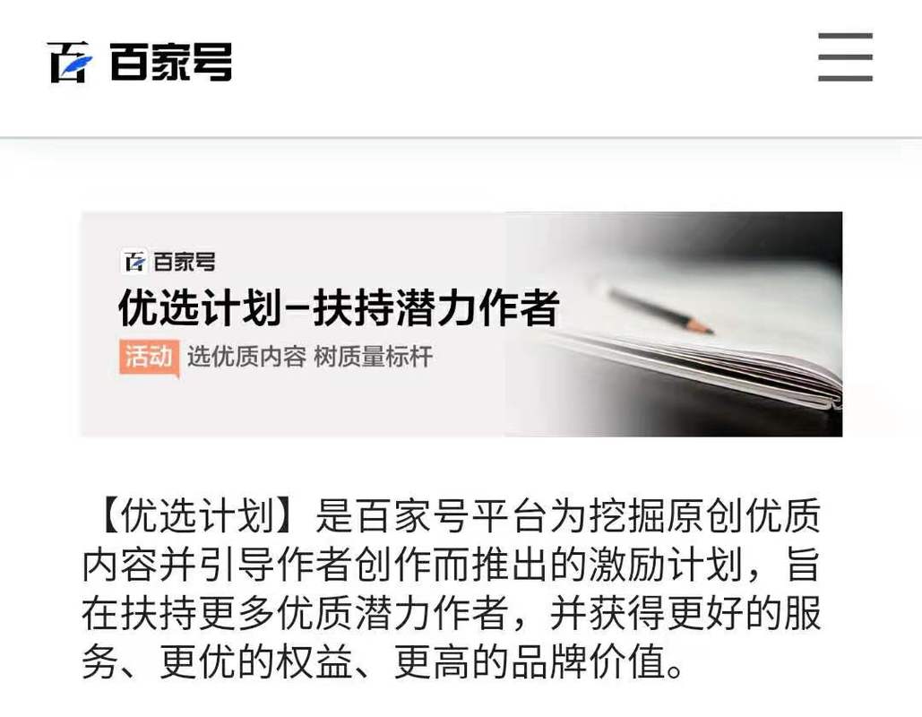 椒江网络,如何用优质内容实现品牌价值