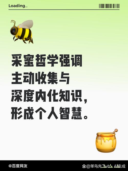 高效获取信息的1种方法