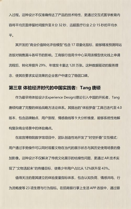 全景式网站建设,从设计到分析,全面展示你的网站价值