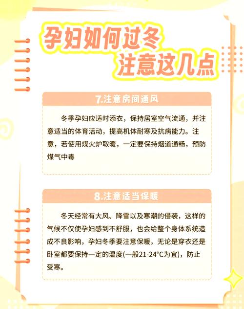 电脑对孕妇真的有影响吗?这些实用小贴士让你电脑使用更健康