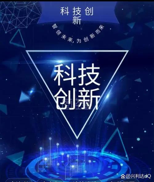 哈尔滨技网络,技术驱动的未来趋势,智创未来