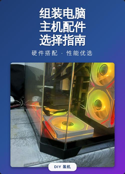 电脑配件回收指南,你的电脑配件也能活起来—从骁骑电脑椅到实用 Solutions