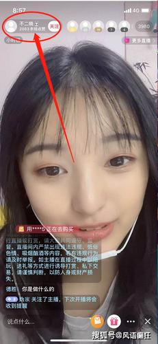 如何在抖音上快速获得点赞？绝对不二选择，利用抖音秒到、自助平台24小时全网最低和dy业务代软件下载！