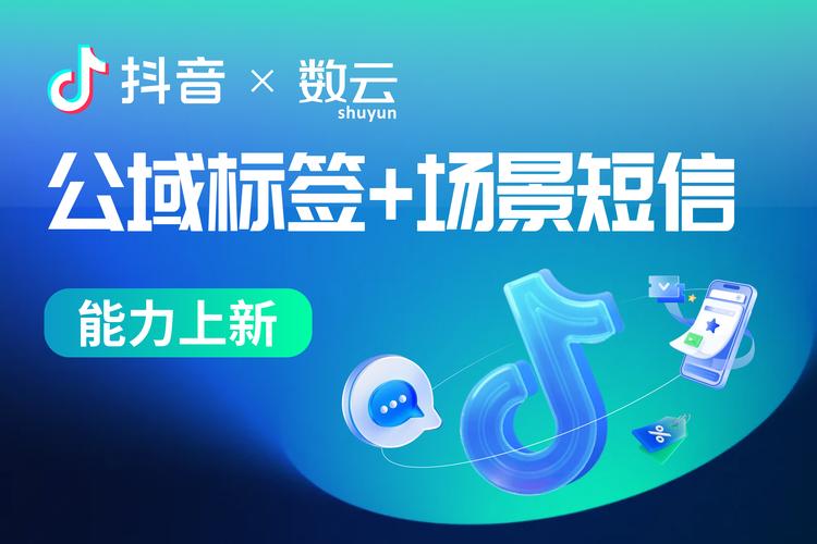 抖音免费赞自助,助力您的店铺高效增长!