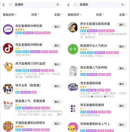 抖音刷浏览量与快手刷浏览量,哪种更适合你的用户?