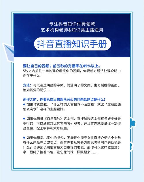 播放量计算,如何科学地计算短视频的播放量