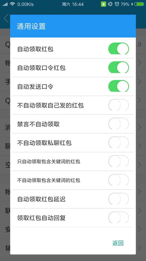 寻找新春红包代刷工具,提升流量效率