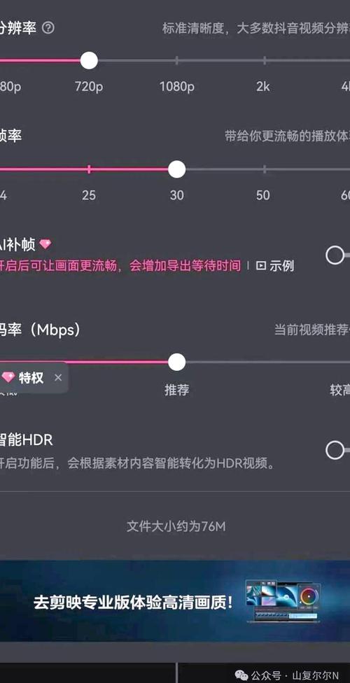 4K视频制作小技巧，从硬件到软件的全攻略