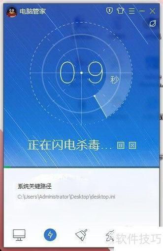 怎样用电脑给手机杀毒，电脑不能打字
