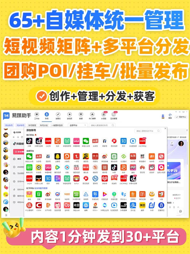 如何在抖音、快手等平台优化内容?如何让内容在自动停止播放和播放量提升上更胜一筹