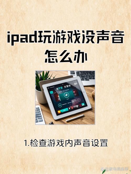 我的电脑没有声音了，该怎么办？