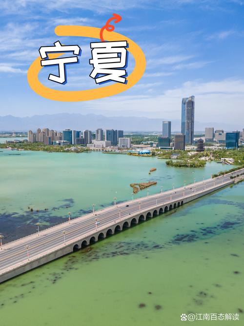 宁夏,历史文化与现代化的完美结合