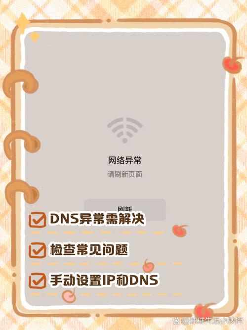 电脑网络故障指南,解决电脑版WiFi问题