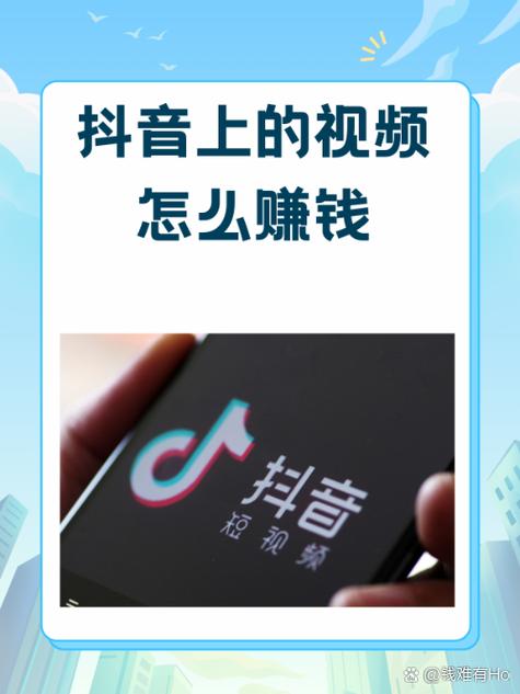 帮你找到抖音短视频平台，dy短视频平台，dy代售1元买1播放，助力短视频创作者快速崛起