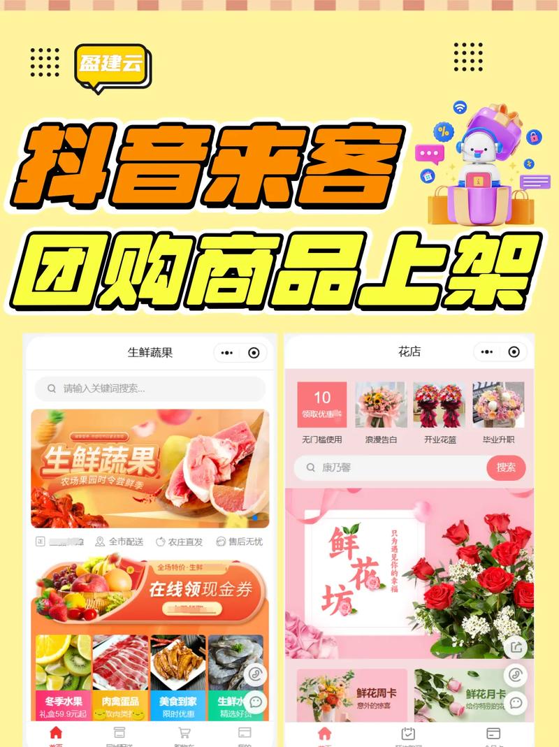 抖音快手全网线上购物指南,ks24小时自助下单,全网最低价