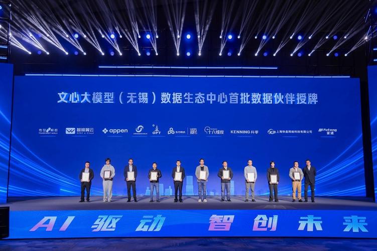 无锡知名网络公司,助力数字时代发展,开启未来新篇章