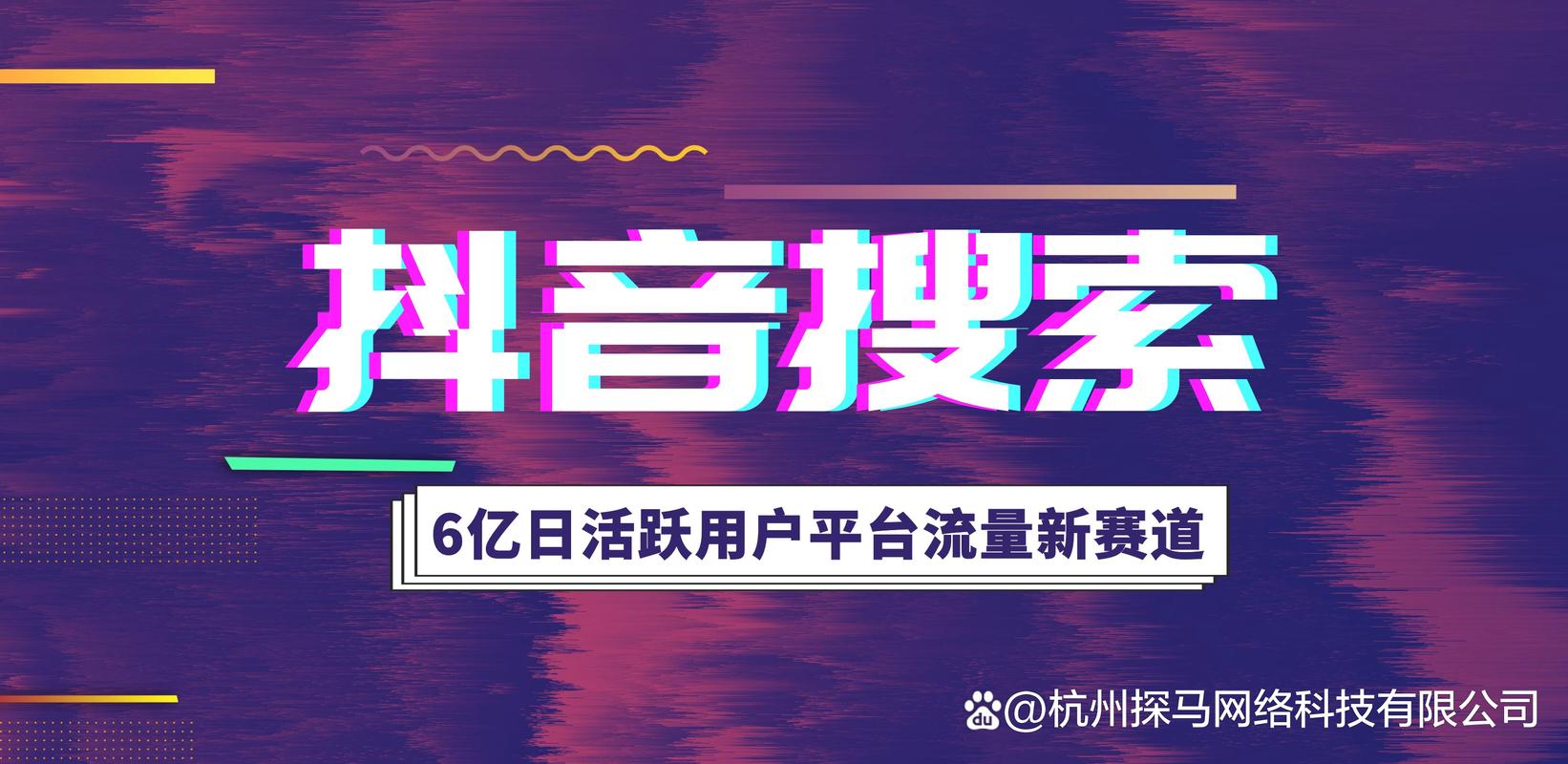 抖音双击量平台，提升品牌曝光的高效工具