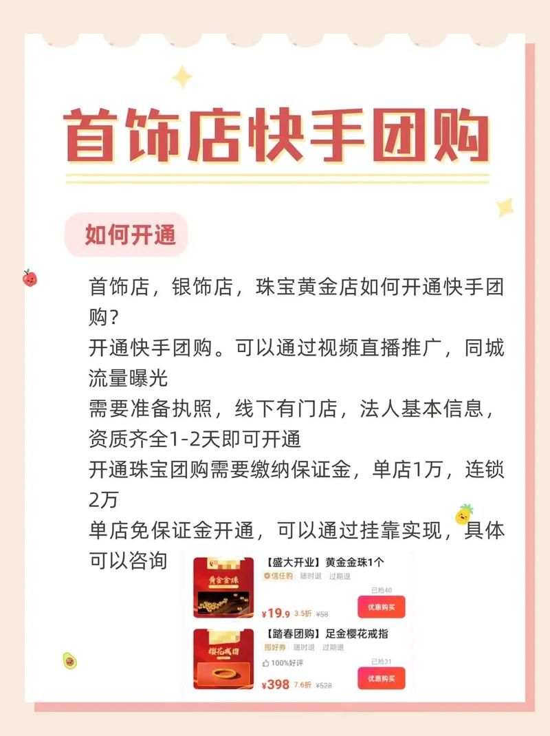 如何轻松实现快速代购,快手抖音代购服务指南
