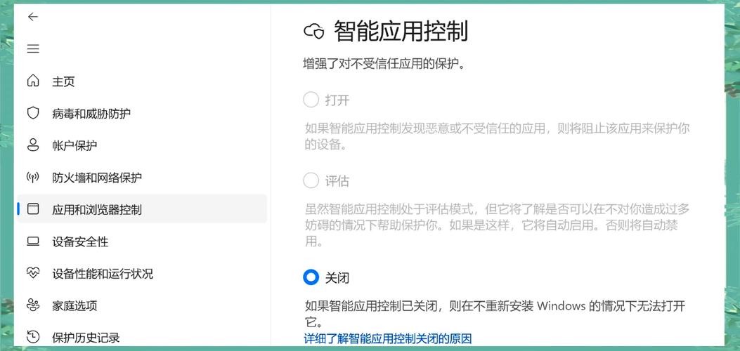 电脑保护软件指南，让你的电脑更安全高效
