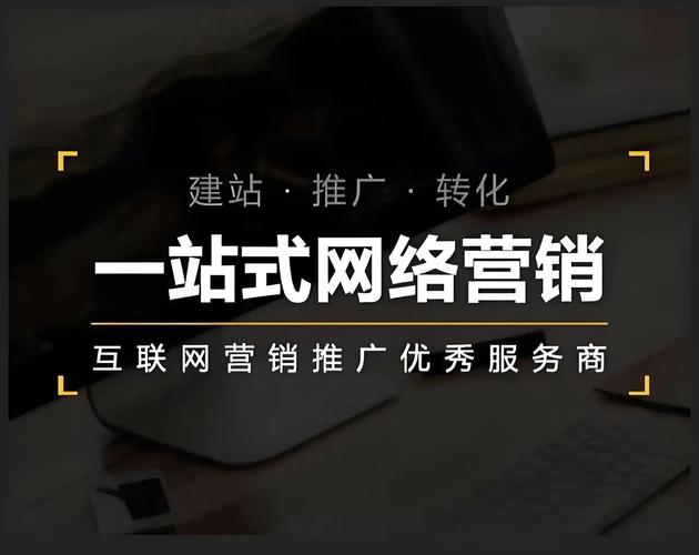 昆明网络推广公司,精准定位,个性化服务,助力品牌增长