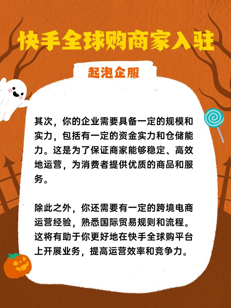 快手招业务员,精准营销的金钥匙?从高点击率到高转化率的策略指南