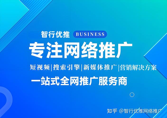 什么是网络营销?你的生活方式指南