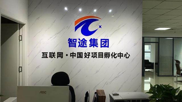 郑州言越网络,互联网时代的重要力量