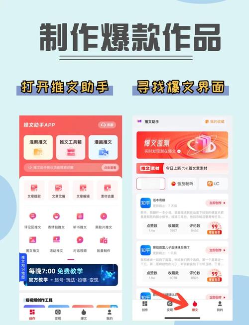 如何使用dy赞播放量提升观看量