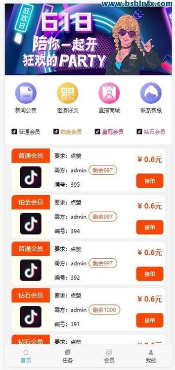 快手秒刷播放助力用户获取