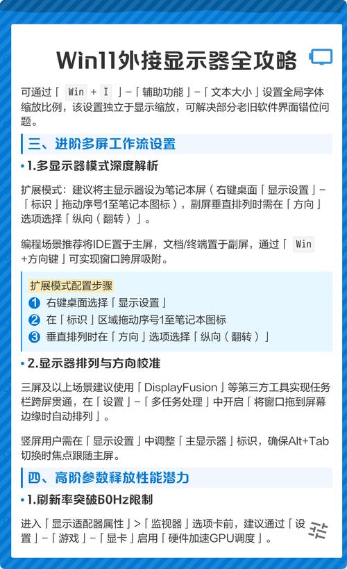 连接电脑与保护辐射,实用指南